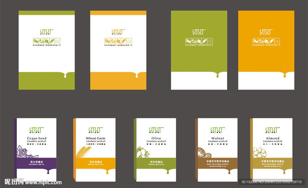 植物油模版