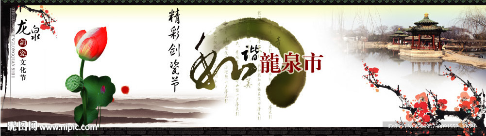 房地产