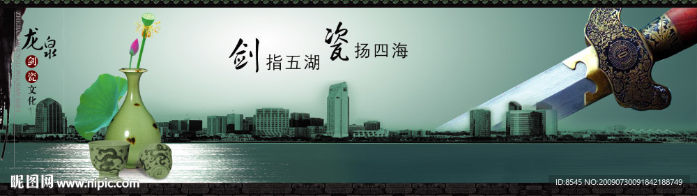房地产