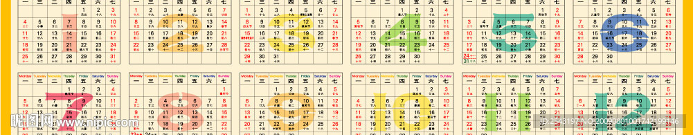 2010年挂历