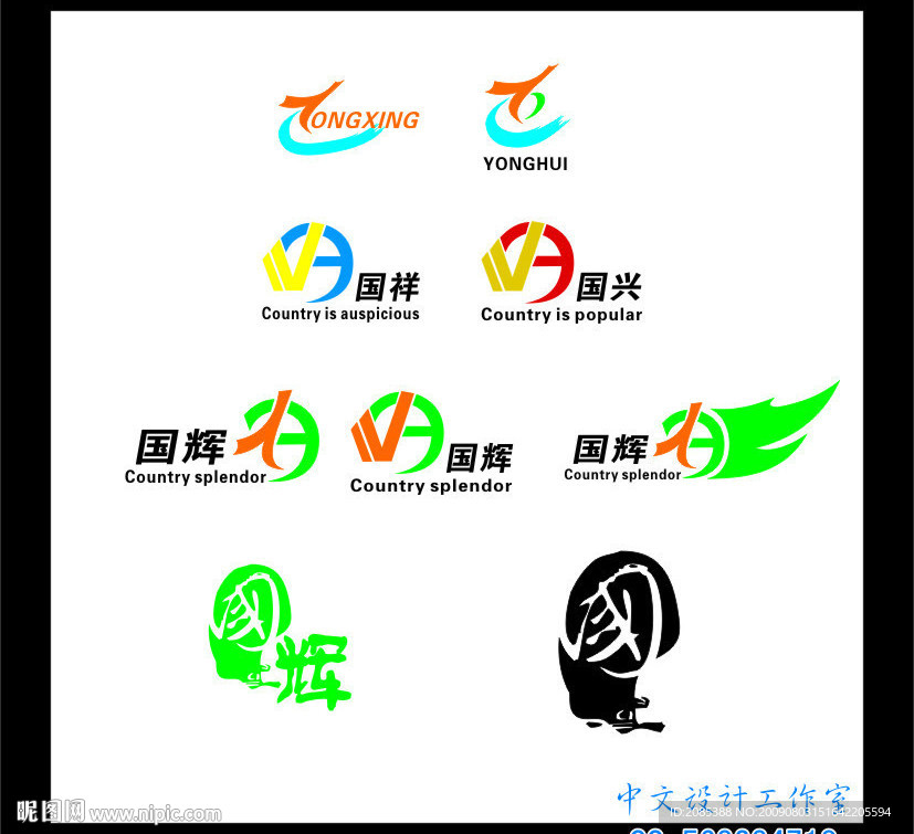 logo