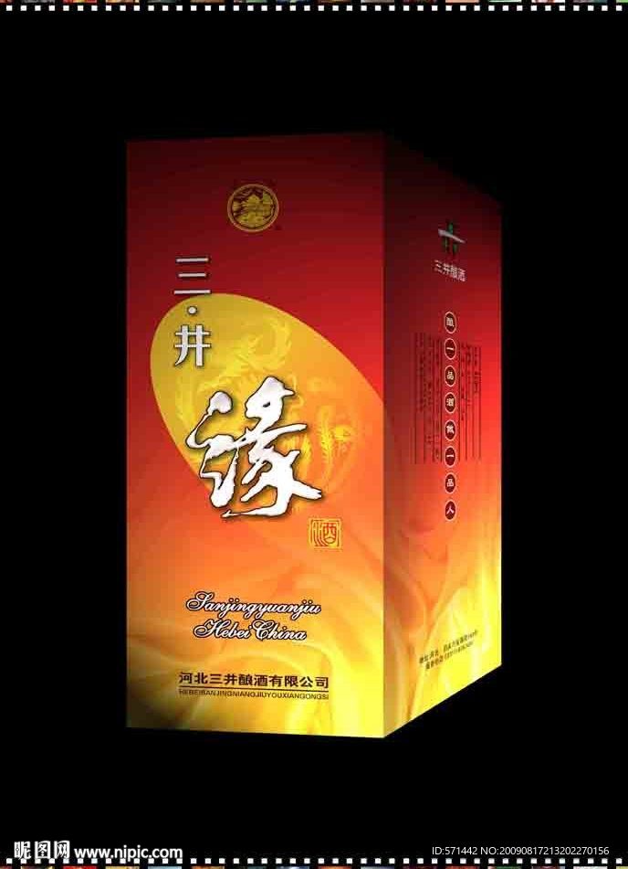 三井缘