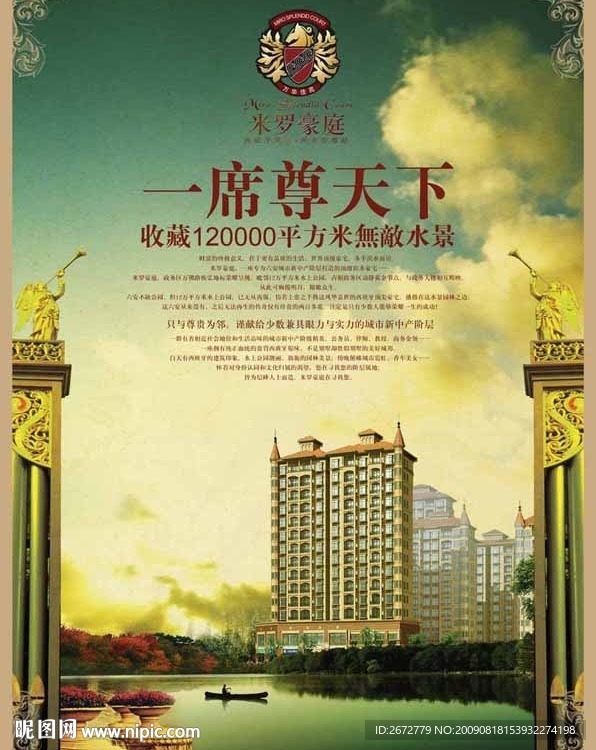 海报正面