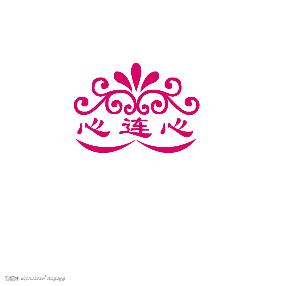 婚礼logo创意图片大全图片