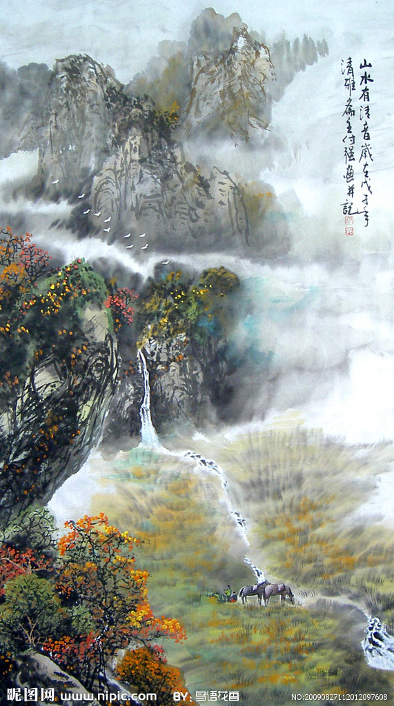 名家国画付强山水画山水有清音图片