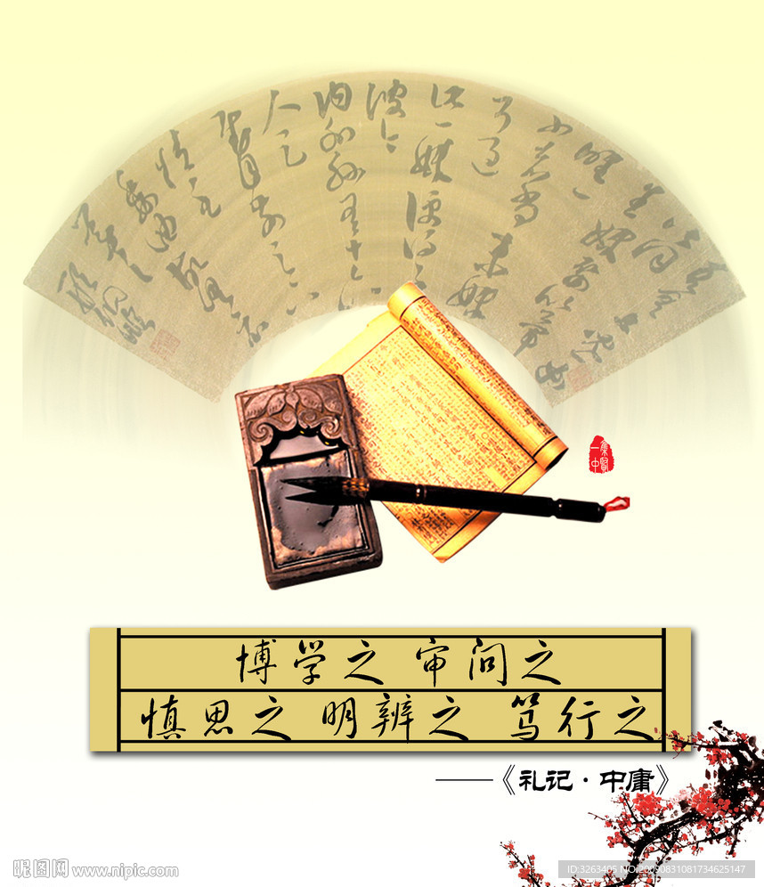 学校展板