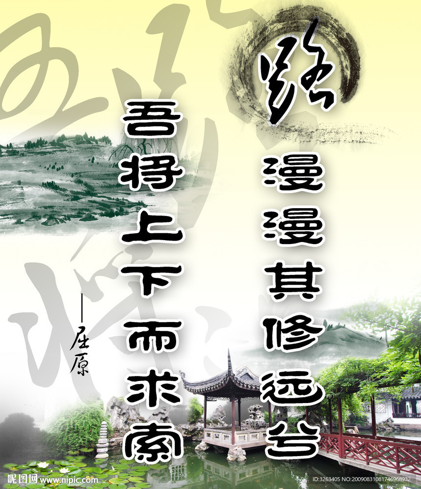 学校展板