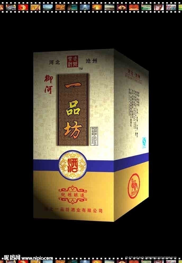 一品坊
