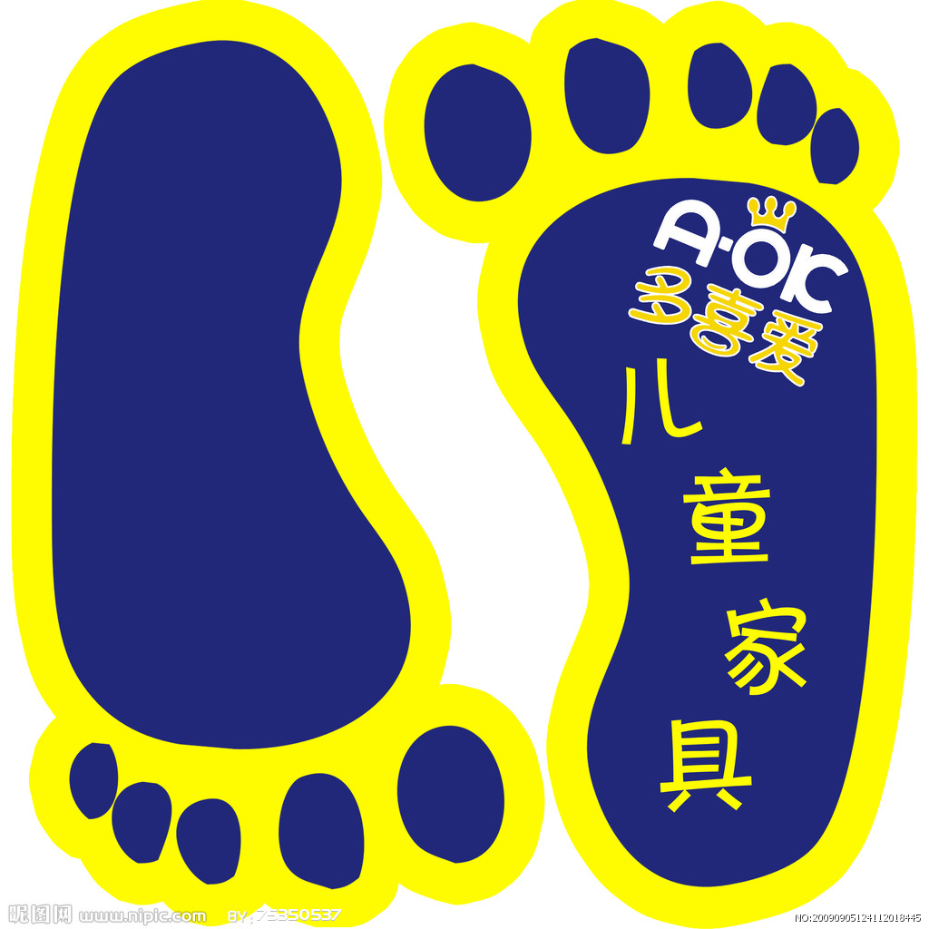 多喜爱右脚印图片