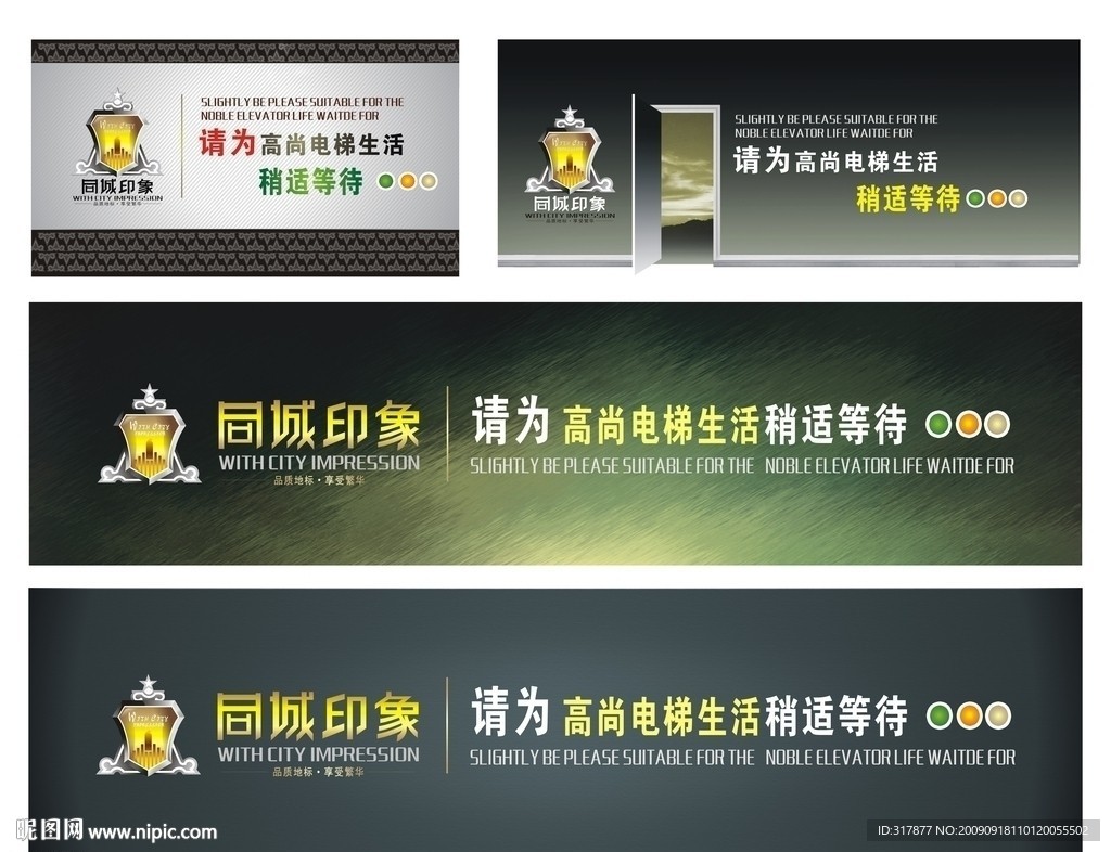 户外广告