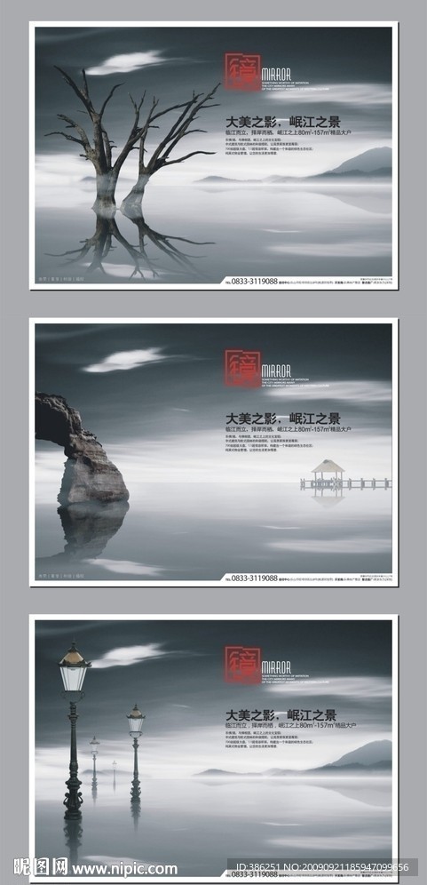 虚无