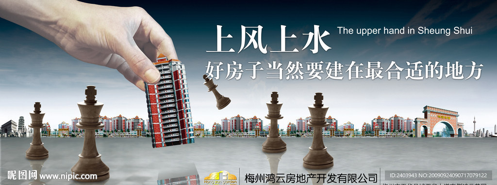 城市理想
