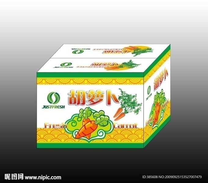 胡萝卜包装箱