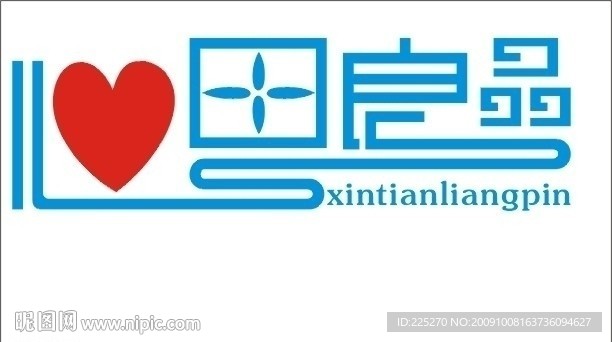 心田良品logo