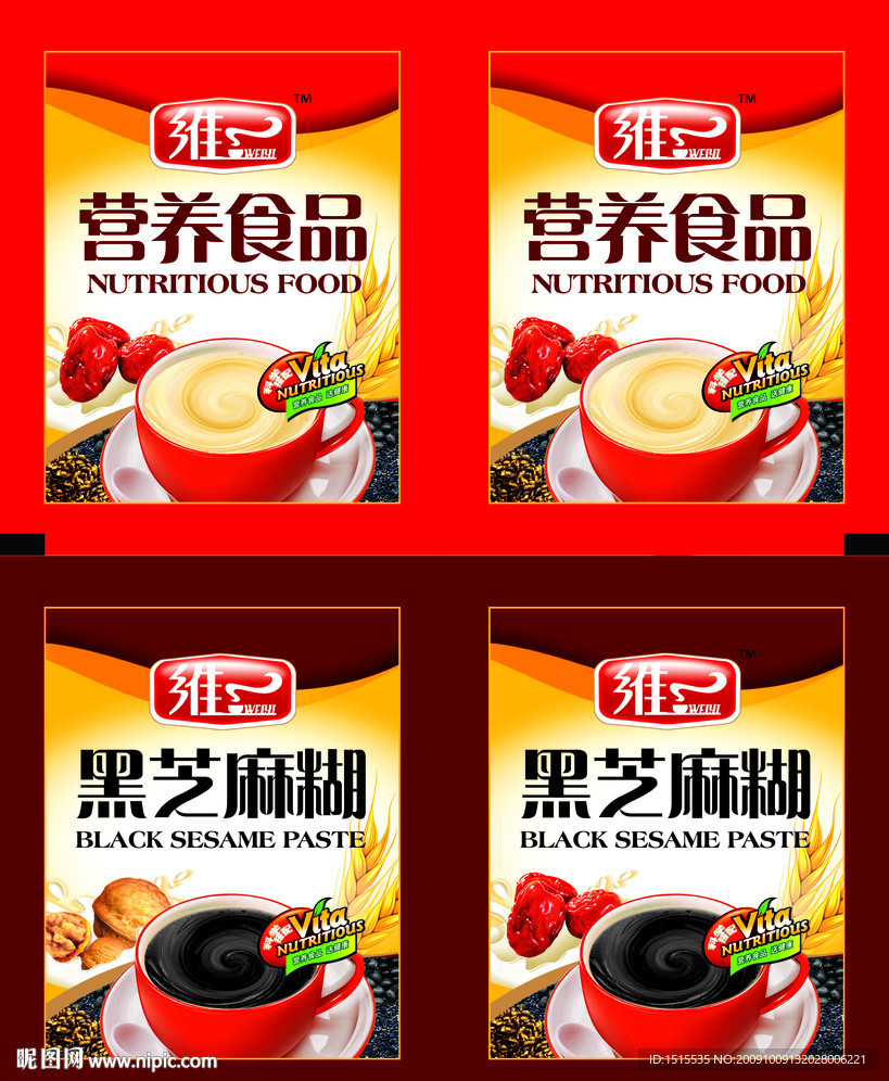 冲调类包装