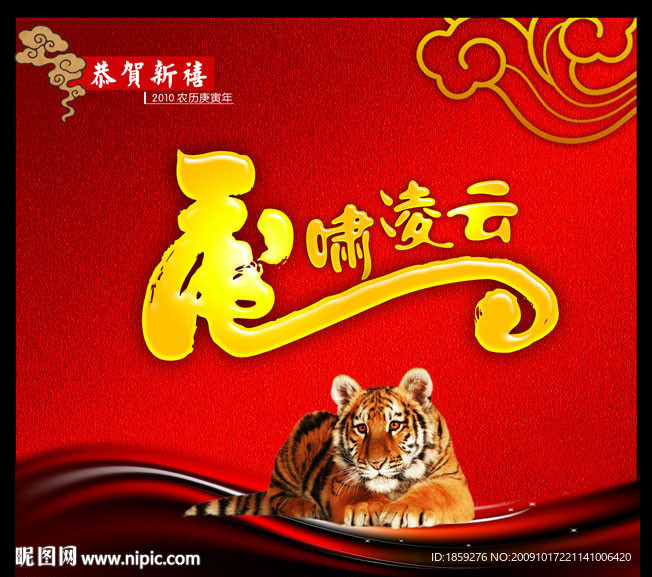psd广告设计素材