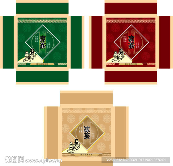 凉茶包装