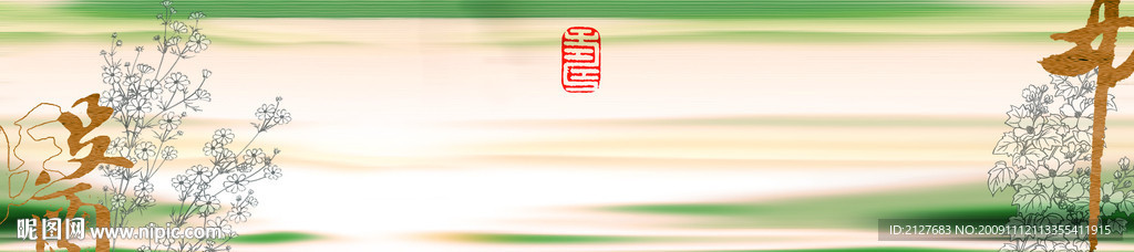 中医大展板模版