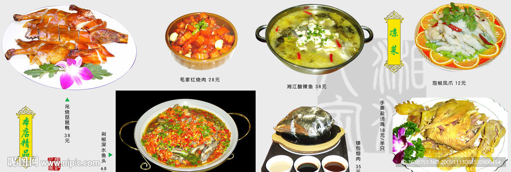 多图层可单项使用图层