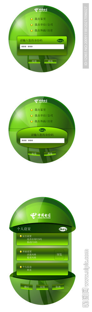 提款机