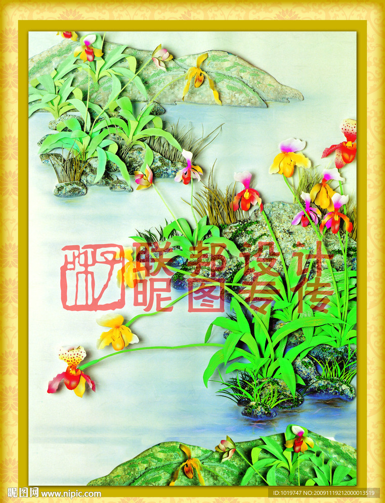 浮雕花草