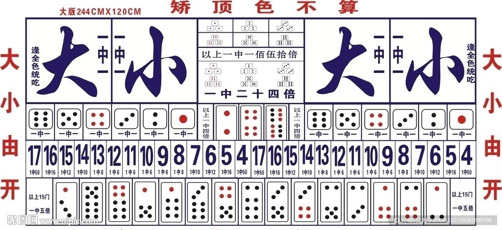 娱乐