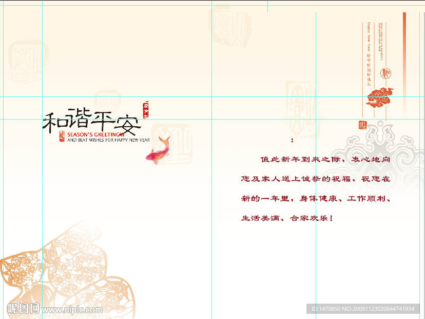 贺卡