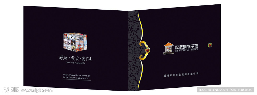 吊顶封面