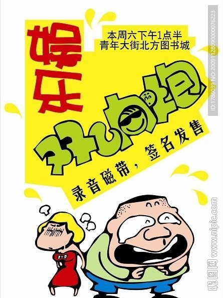 吉朗系列商业海报专辑02