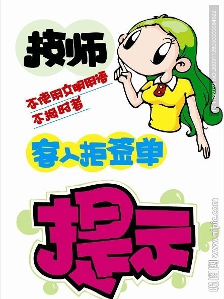 吉朗系列商业海报专辑03