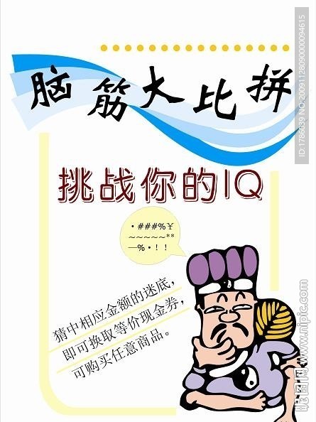 吉朗系列商业海报专辑05