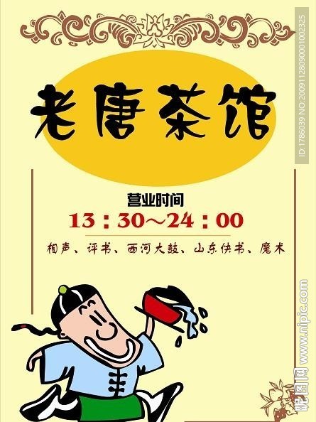 吉朗系列商业海报专辑07