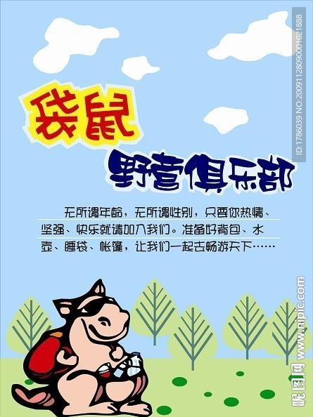 吉朗系列商业海报专辑09