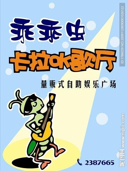 吉朗系列商业海报专辑10