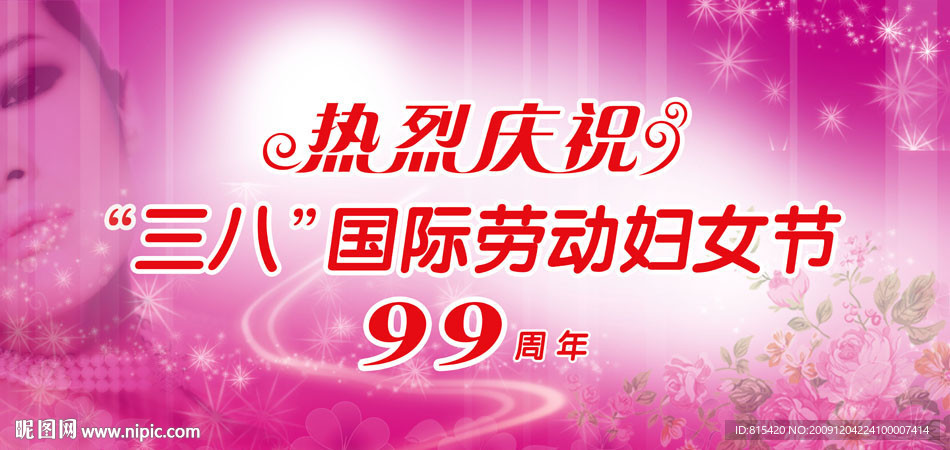 妇女节 紫色 背景