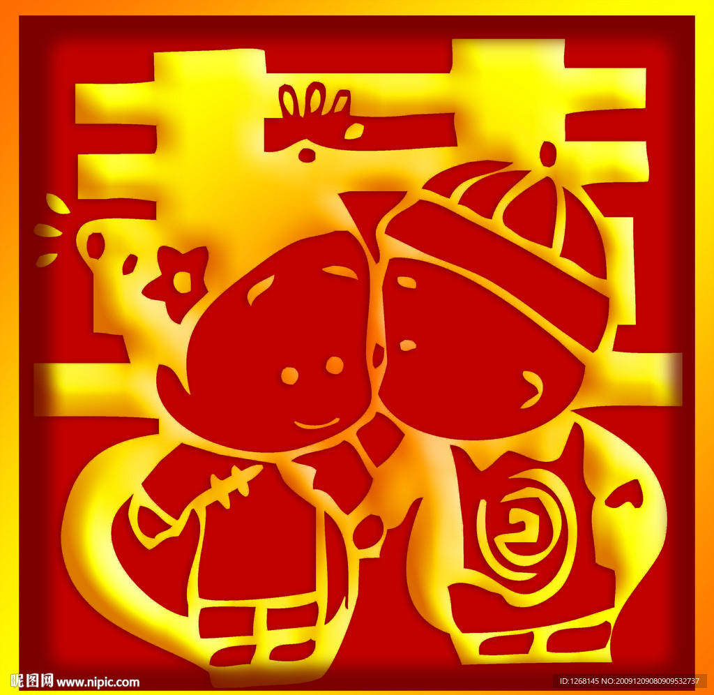 喜 喜字 红色 娃娃