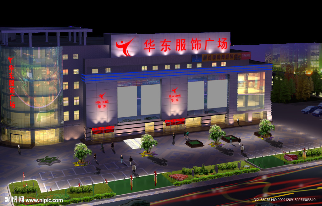 华东服饰广场建筑后期效果图