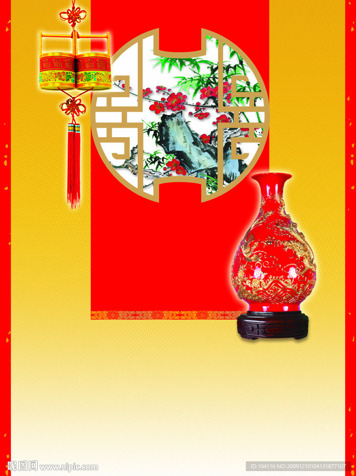 新年挂历素材中国红 红瓷 瓷器 新春发财5