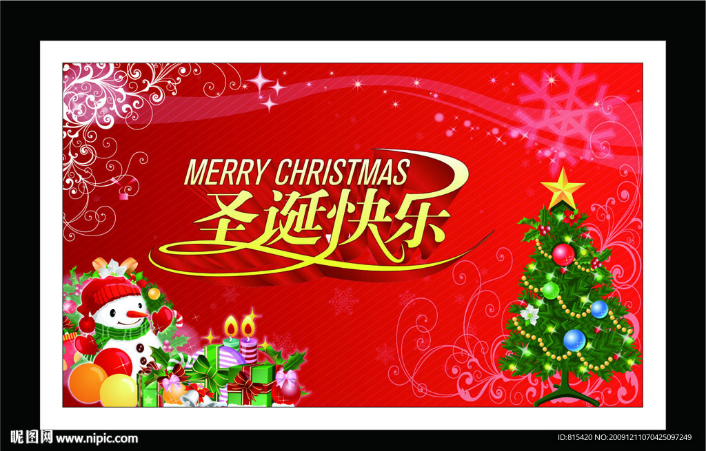 红色 圣诞快乐