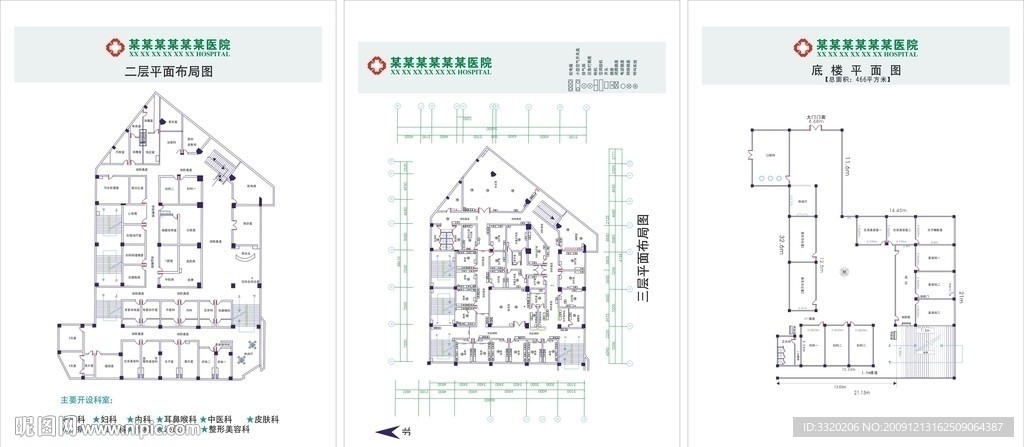 医院楼层平面图