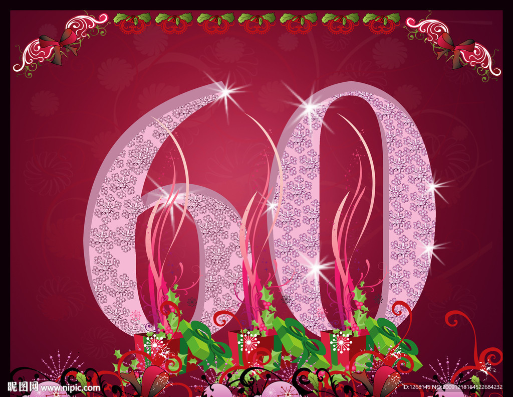 60周年艺术字设计图下载