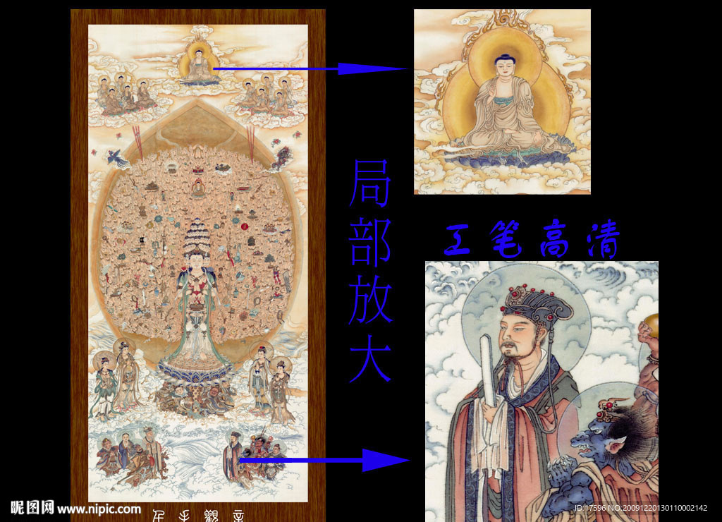 千手观音