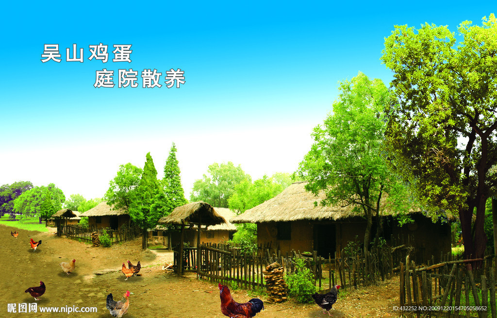 茅草屋