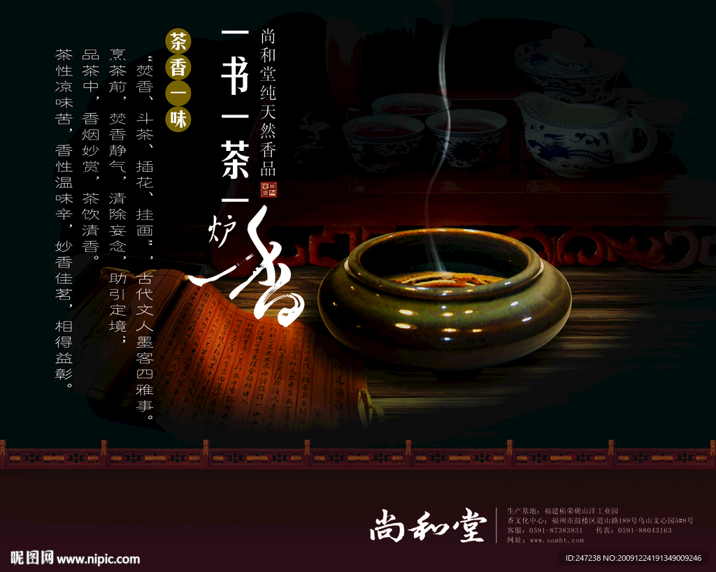 大型墙海报