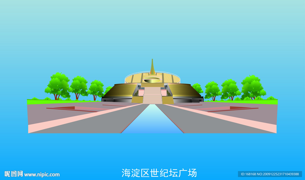 海淀区世纪坛广场