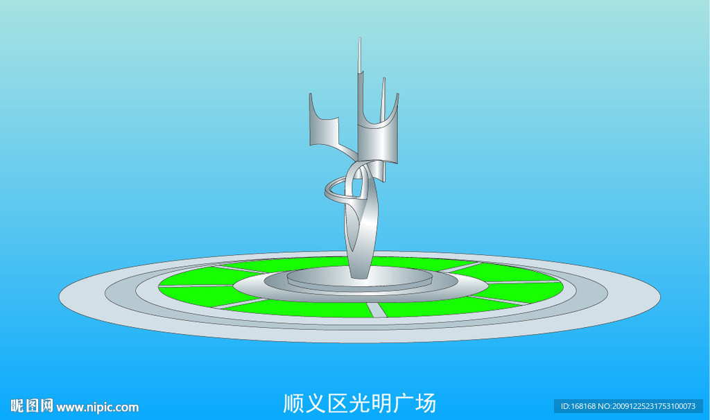 顺义区光明广场