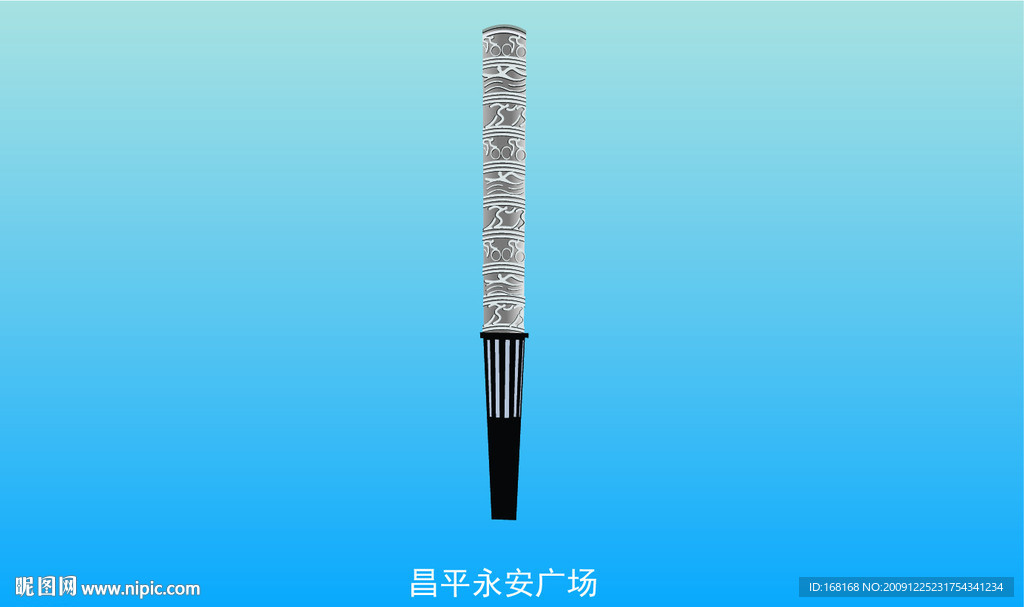 昌平永安广场
