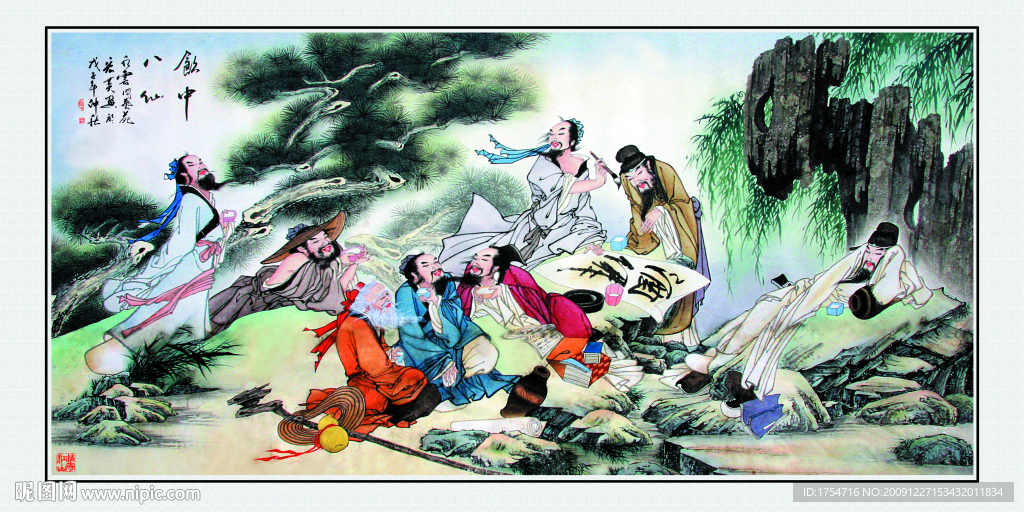 八仙古典画