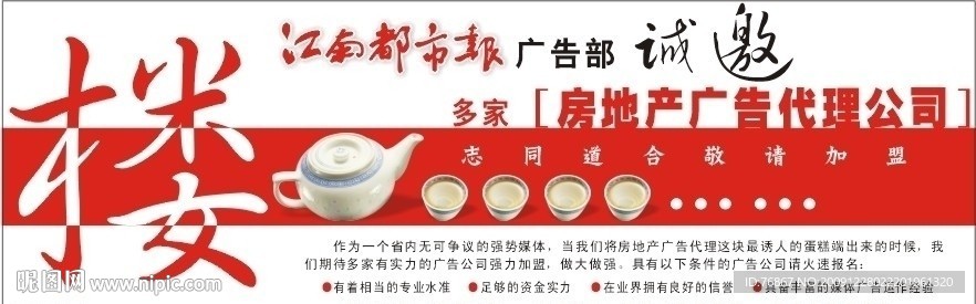 志同道合
