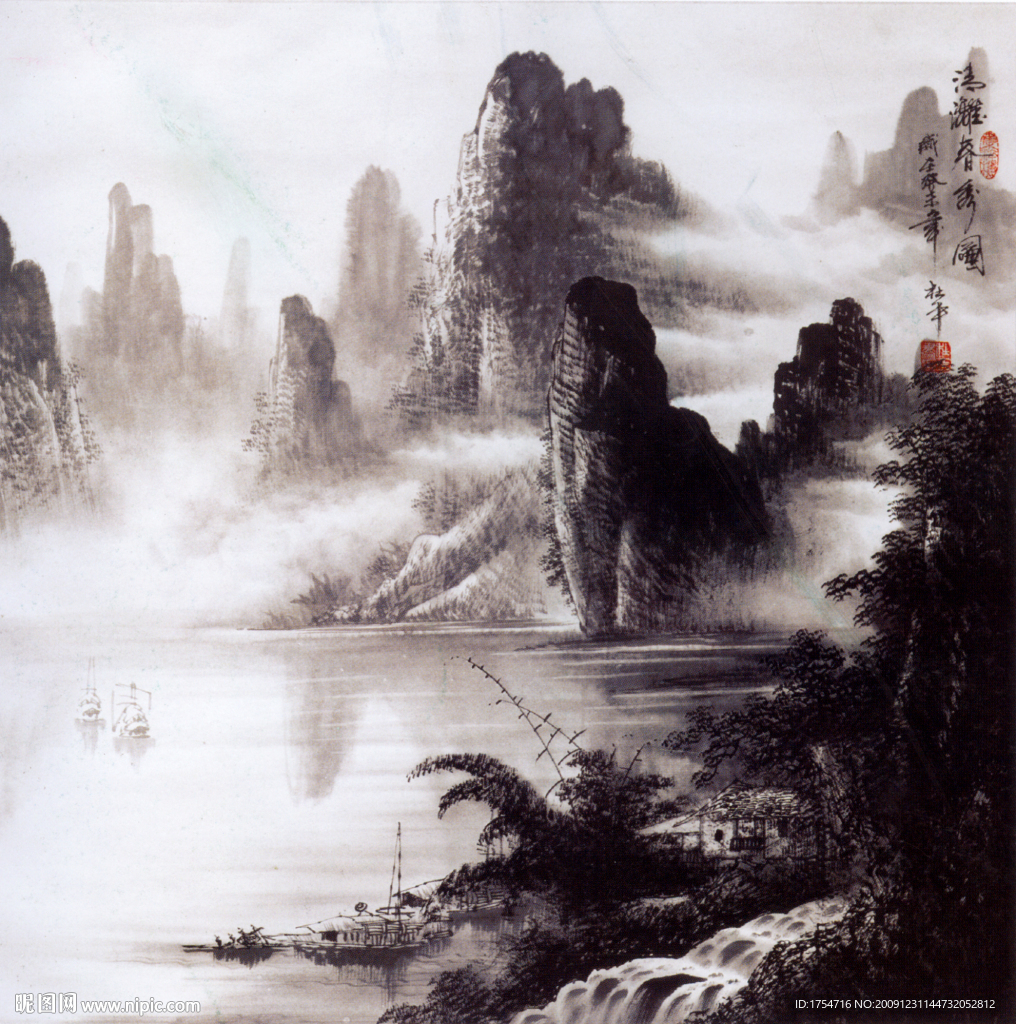 杜平山水画5